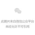 第一健康报道康歌眼科 携同全国眼科专家开展中西医视力防控进校园