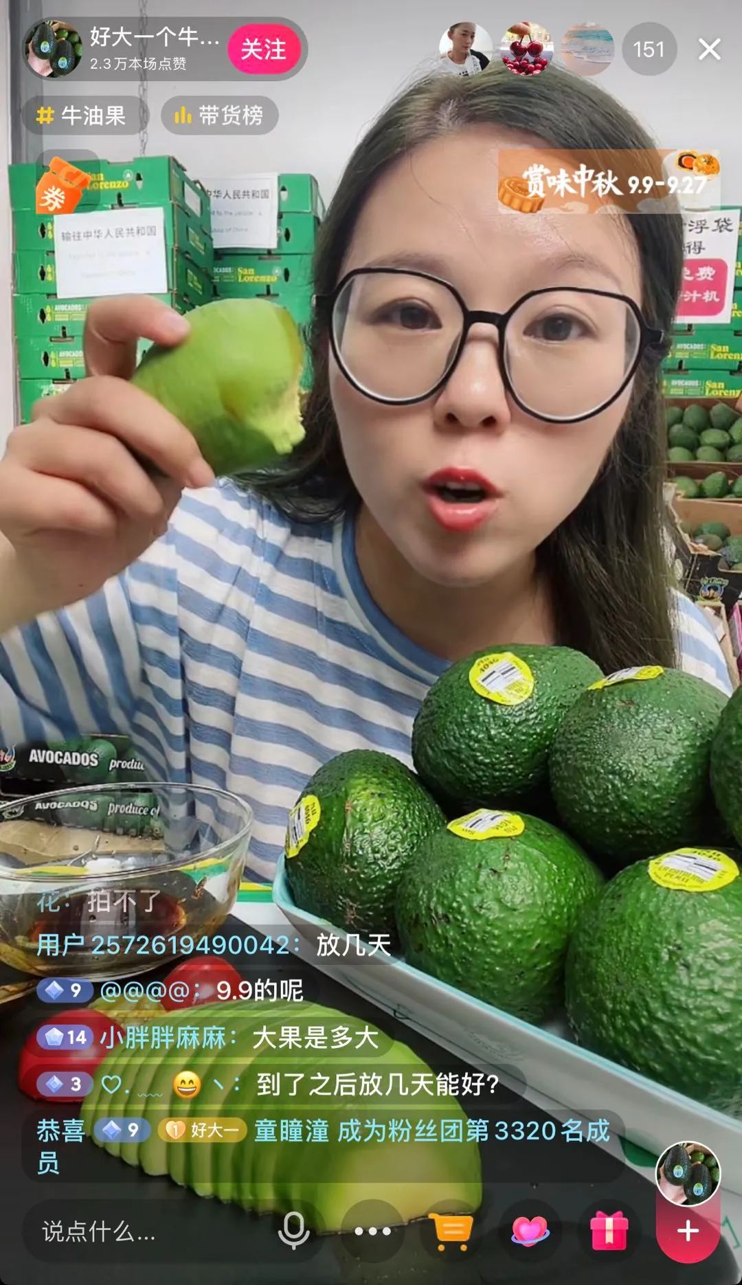 鸟哥笔记,直播带货,蝉妈妈数据,直播间,主播,抖音电商,兴趣电商,抖音电商,直播带货,直播带货 鸟哥笔记,直播带货,蝉妈妈数据,直播间,主播,抖音电商,兴趣电商,抖音电商,直播带货,直播带货