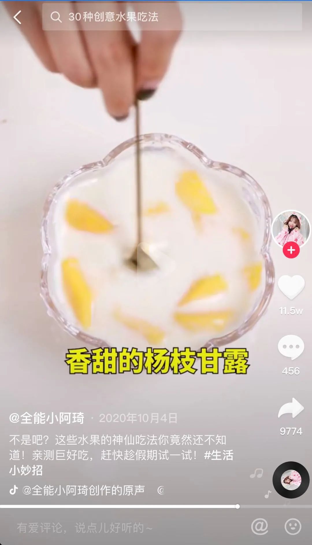 鸟哥笔记,直播带货,蝉妈妈数据,直播间,主播,抖音电商,兴趣电商,抖音电商,直播带货,直播带货 鸟哥笔记,直播带货,蝉妈妈数据,直播间,主播,抖音电商,兴趣电商,抖音电商,直播带货,直播带货