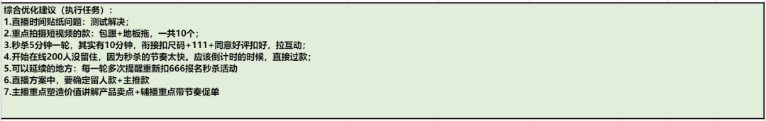 鸟哥笔记,直播带货,阿涛和初欣,直播间,抖音电商,策略,抖音电商,直播带货,电商,直播带货,电商,策略 鸟哥笔记,直播带货,阿涛和初欣,直播间,抖音电商,策略,抖音电商,直播带货,电商,直播带货,电商,策略