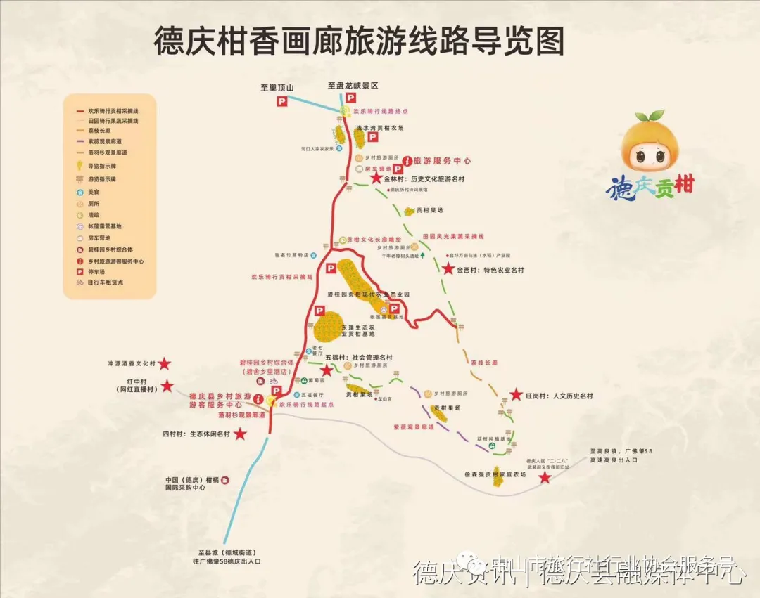 å¾ç