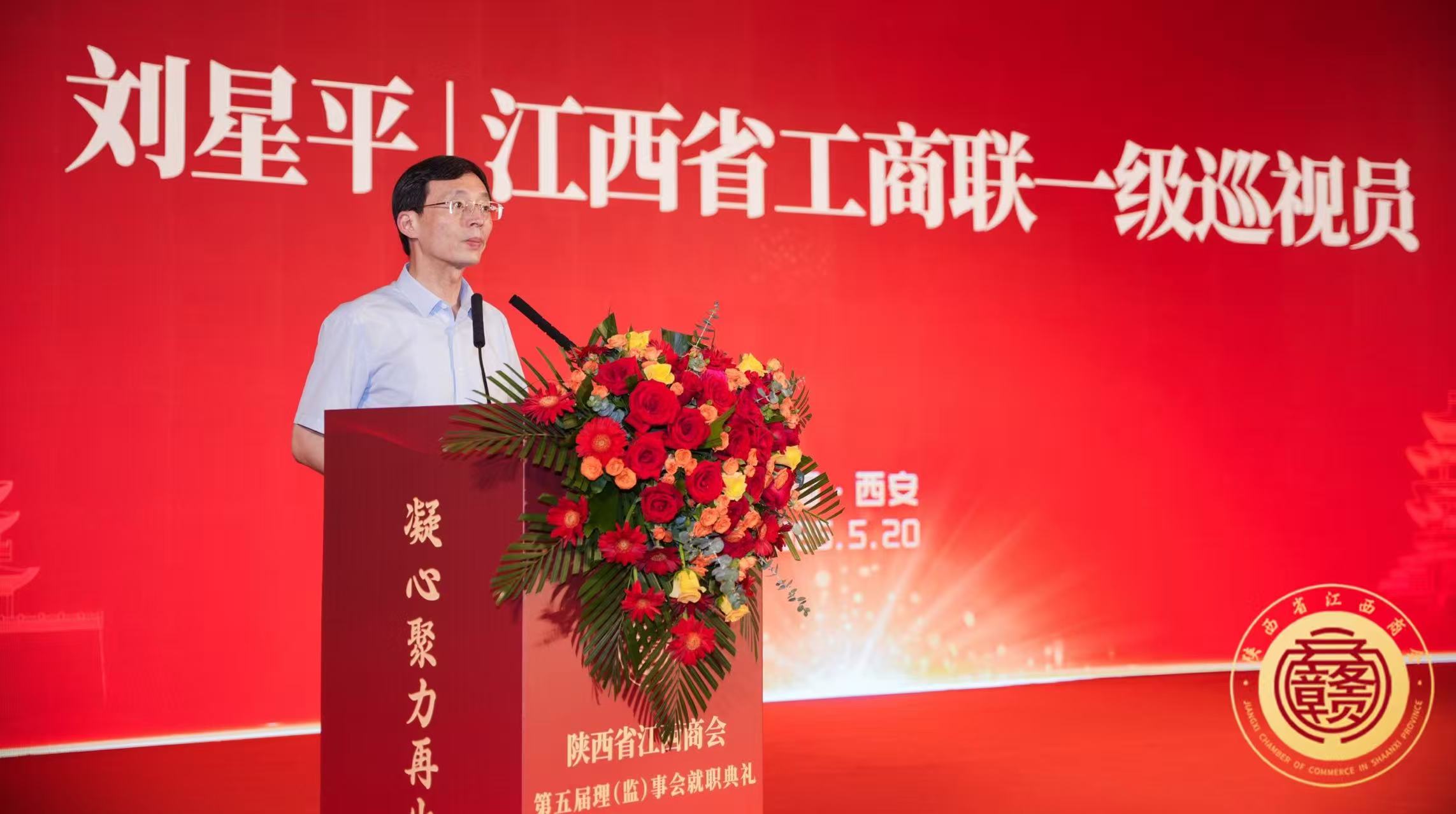 刘兴平.jpg